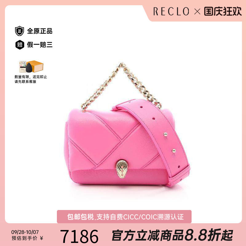 中古Bvlgari宝格丽斜挎包
