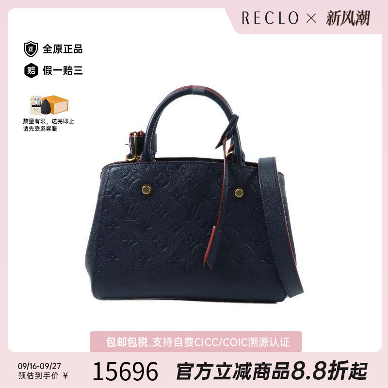 中古LV路易威登斜挎包レディース