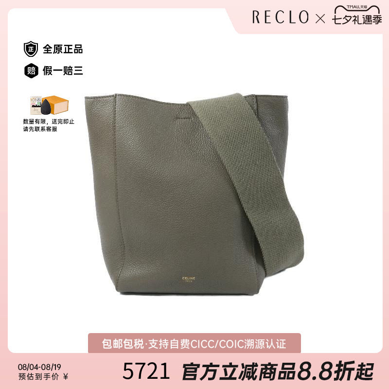 中古Celine赛琳单肩包レディース