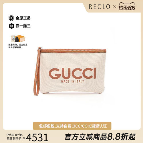 中古-日本进口Gucci古驰手拿包