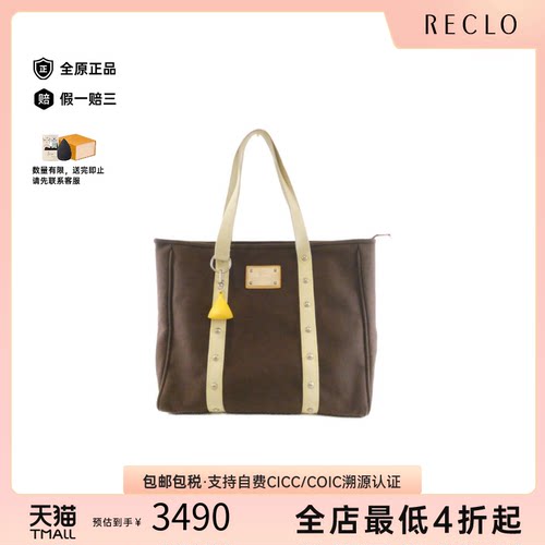 中古LV路易威登女包B级9新Cabas手提包正品休闲reclo