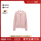 中古Chanel香奈儿女A级95新cardigan开衫 羊毛上衣粉色高级RECLO