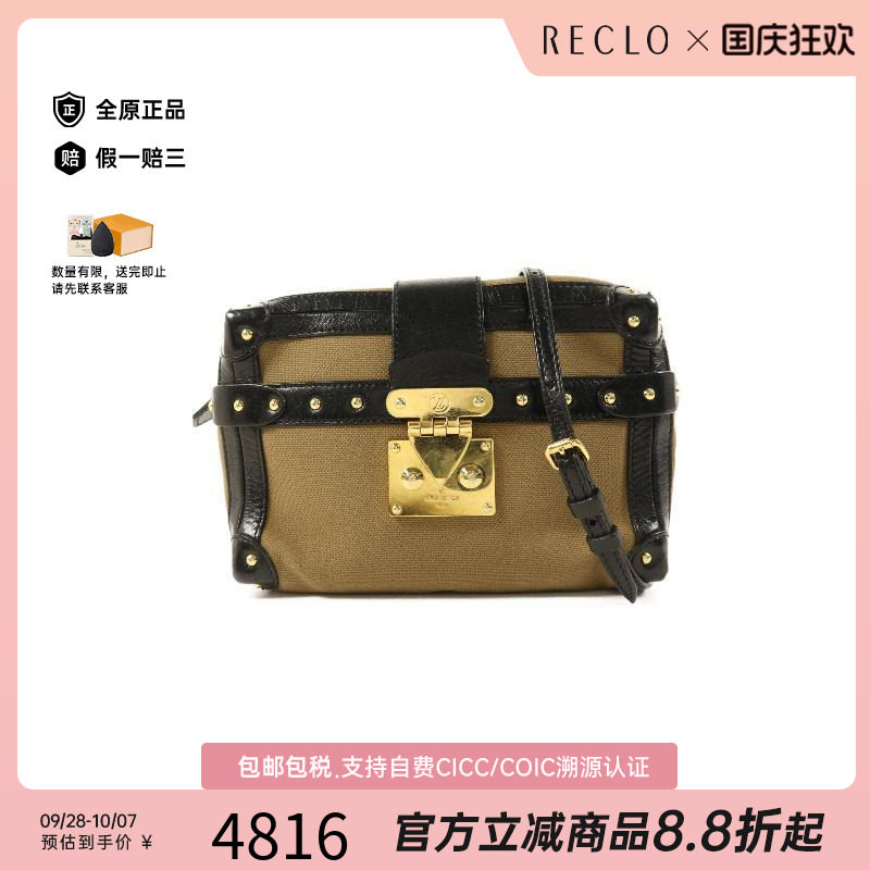 中古LV路易威登斜挎包メンズ帆布