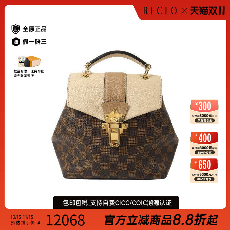 中古LV路易威登斜挎包レディース