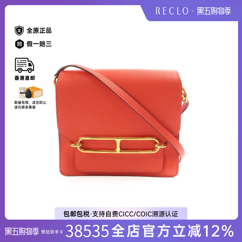 中古Hermes爱马仕斜挎包