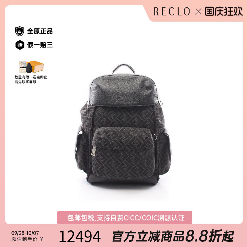 中古Fendi芬迪双肩包メンズ帆布