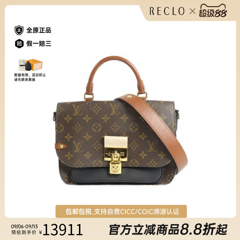 香港中古二奢LV路易威登女包A级95新涂层/防水帆布斜挎包棕色正品