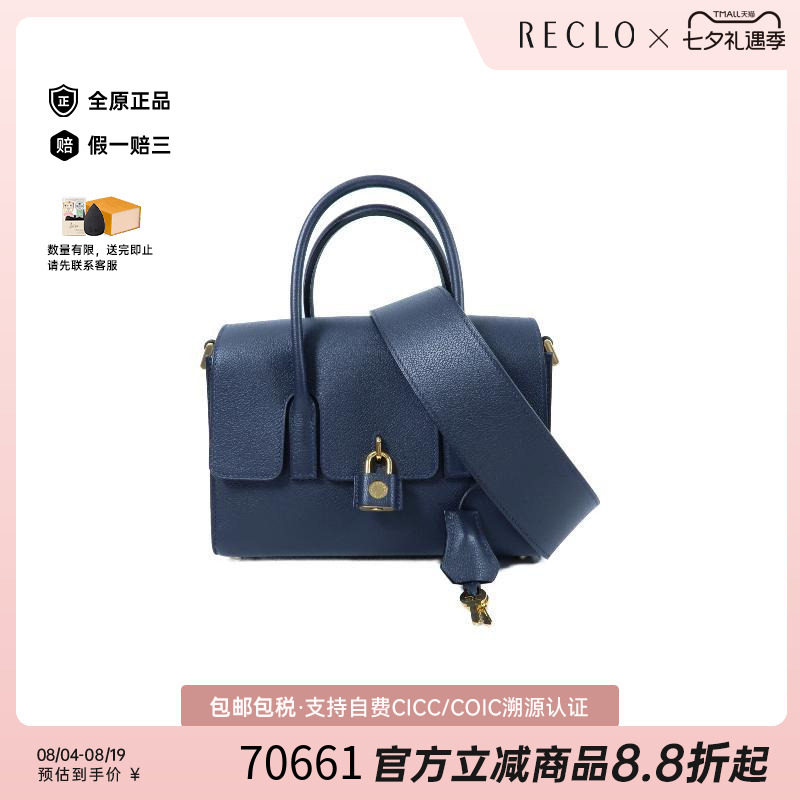 中古Hermes爱马仕斜挎包