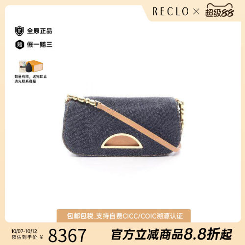 中古Dior迪奥单肩包レディース
