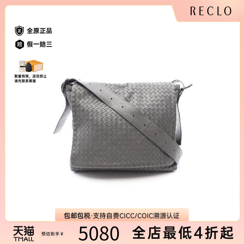 中古BottegaVeneta葆蝶家斜挎包
