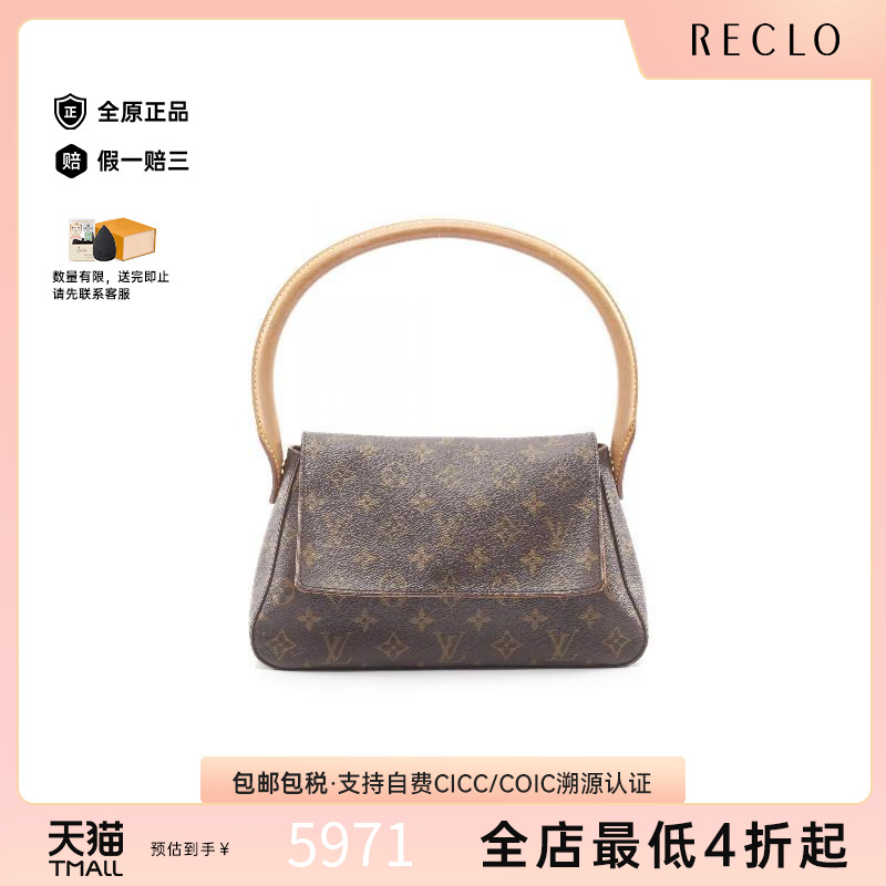 中古LV路易威登女包B级9新mini Looping迷你名媛包手提包高级正品