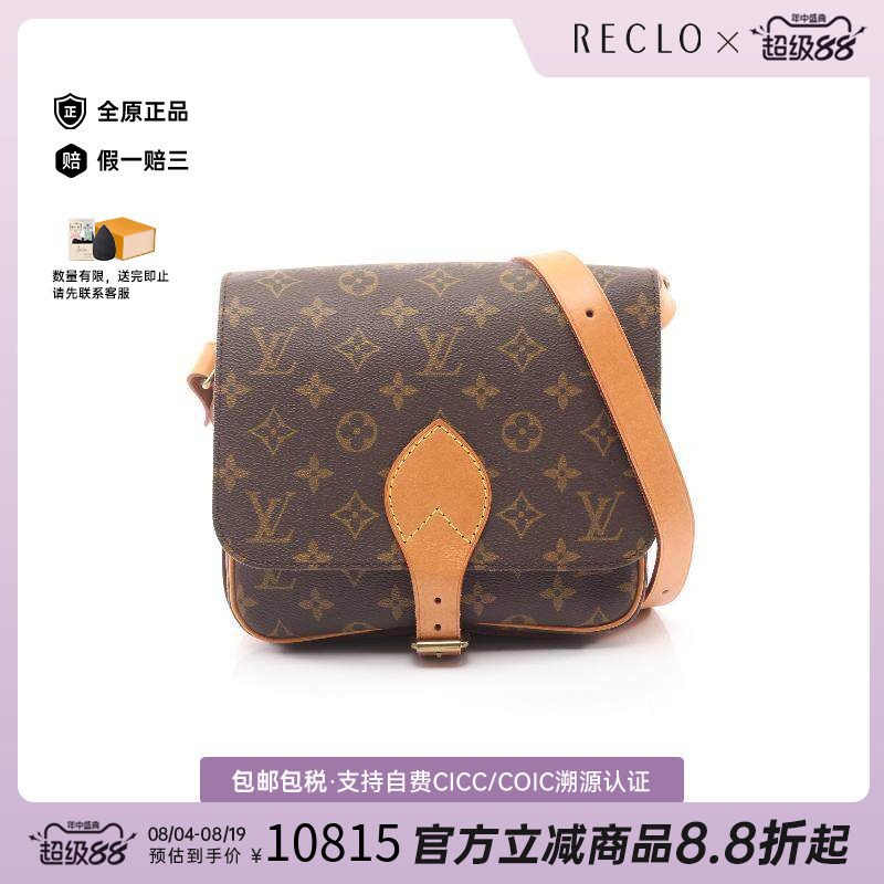 中古LV路易威登斜挎包レディース