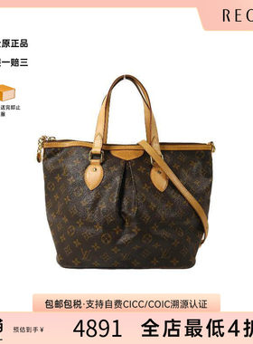 中古LV路易威登斜挎包レディース