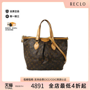 中古LV路易威登女包B级9新Palermo派拉蒙涂层/防水帆布斜挎包棕色