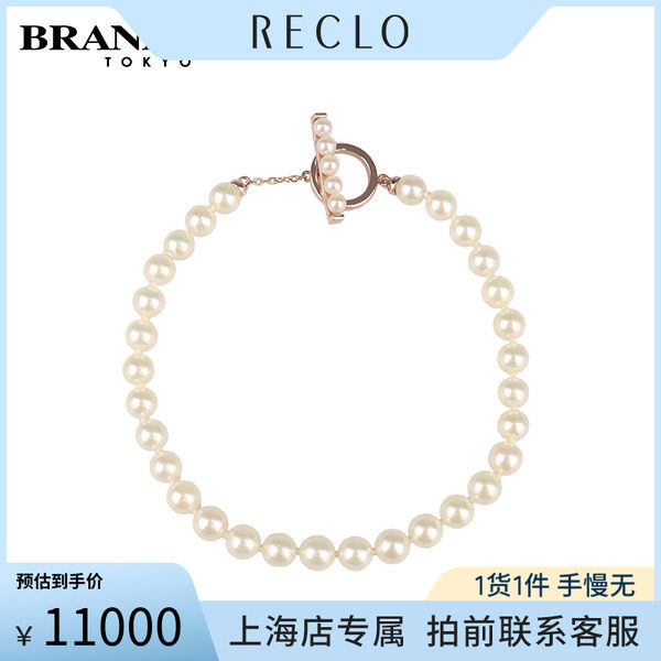 「9.0新」TASAKI(塔思琦