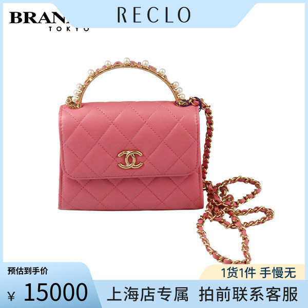 「9.0新」CHANEL(香奈儿)珍珠字母手柄链条口盖包粉色羊皮斜挎包
