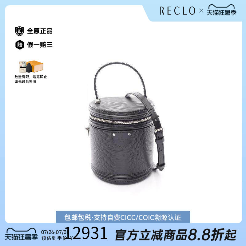 中古LV路易威登斜挎包レディース
