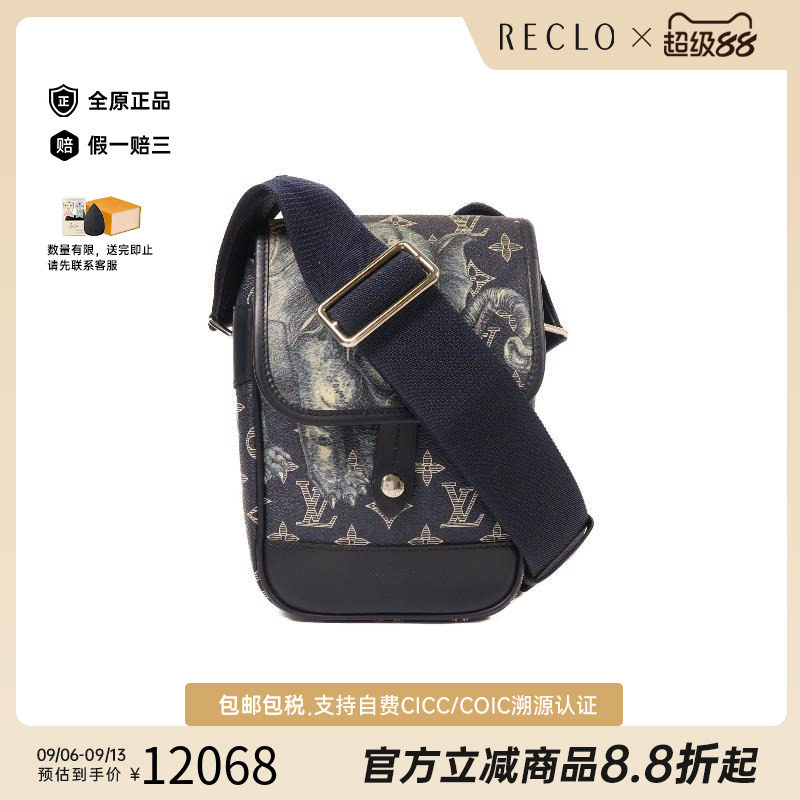 中古LV路易威登斜挎包レディース