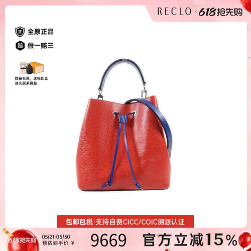 中古LV路易威登斜挎包レディース