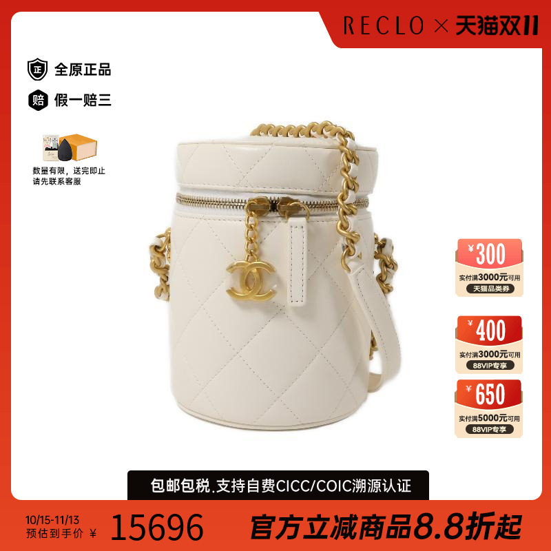 中古Chanel香奈儿斜挎包