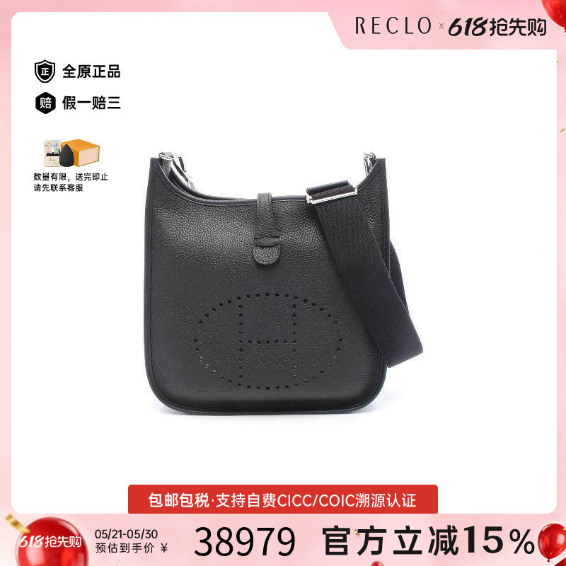 中古Hermes爱马仕女包A级95新Evelyn 3PM伊芙琳牛皮斜挎包黑色