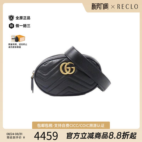 中古Gucci古驰斜挎包レディース