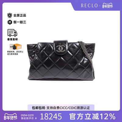 中古Chanel香奈儿斜挎包