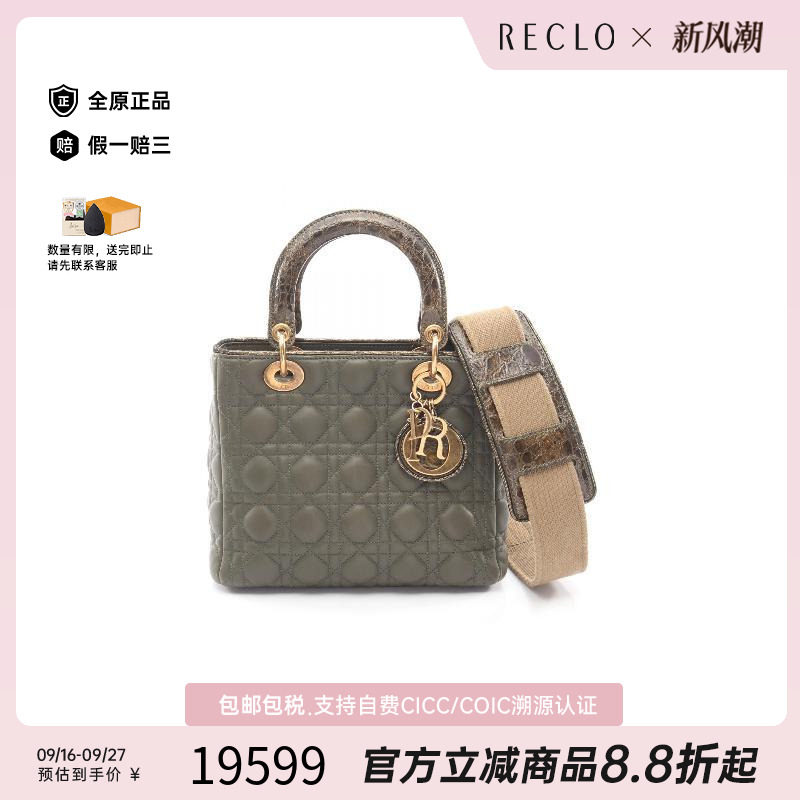 中古Dior迪奥斜挎包レディース图片
