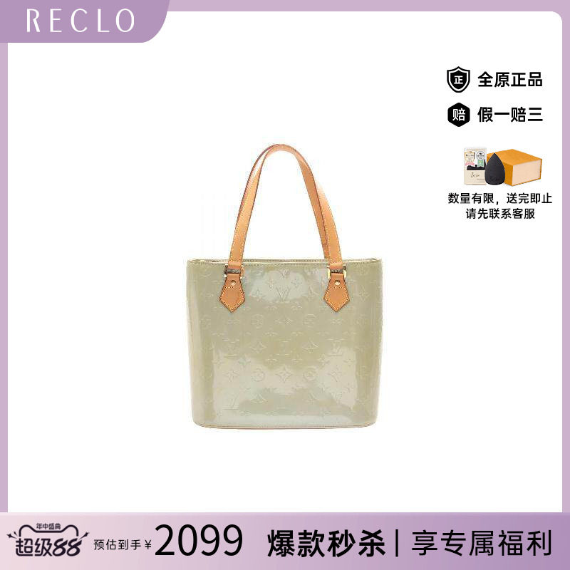 中古LV路易威登手提包レディース