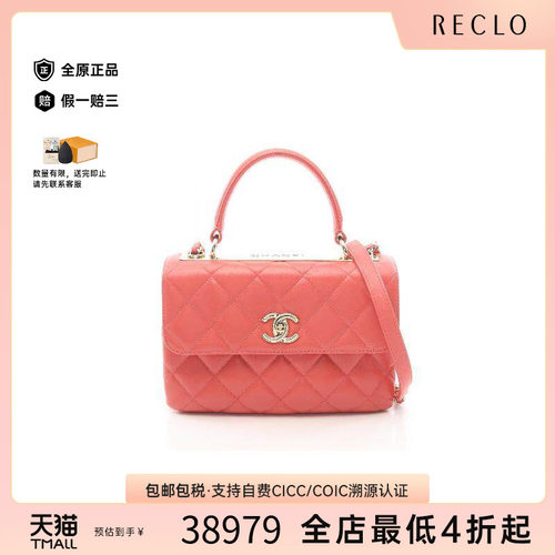 中古Chanel香奈儿斜挎包