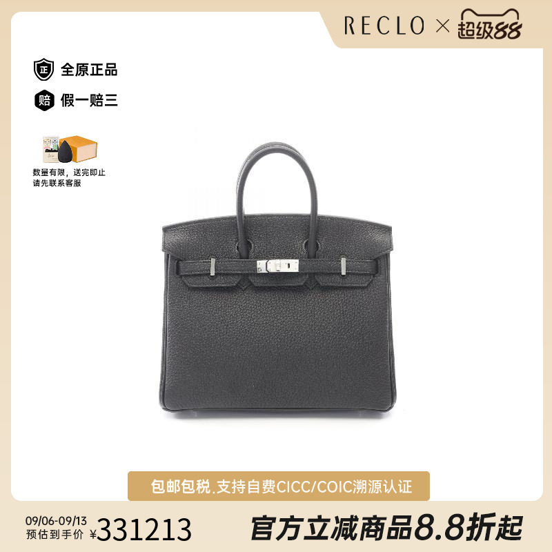 中古Hermes爱马仕手提包