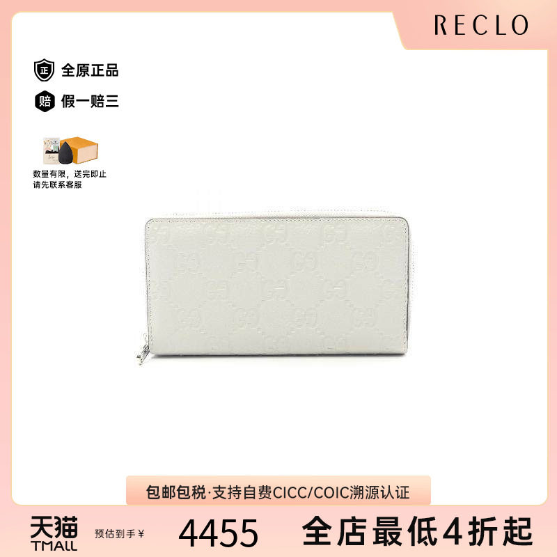 中古Gucci古驰长钱包レディース