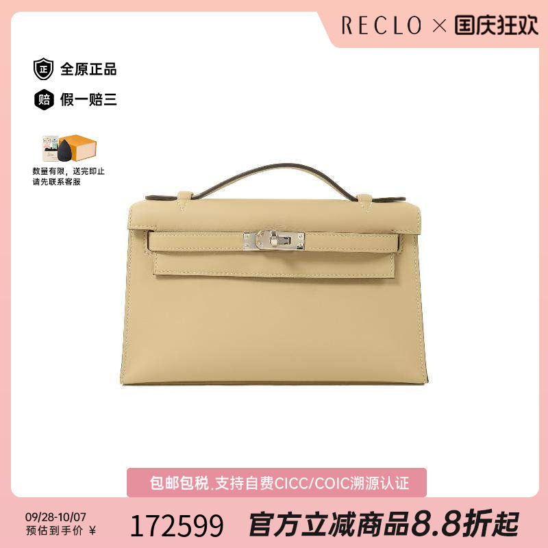 中古Hermes爱马仕单肩包