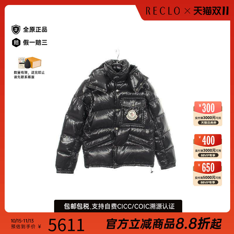 中古Moncler盟可睐外套メンズ