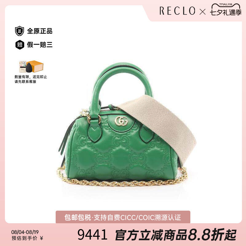 中古Gucci古驰斜挎包レディース