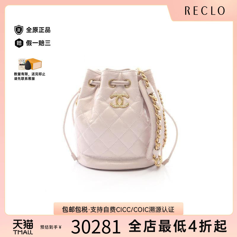中古Chanel香奈儿斜挎包