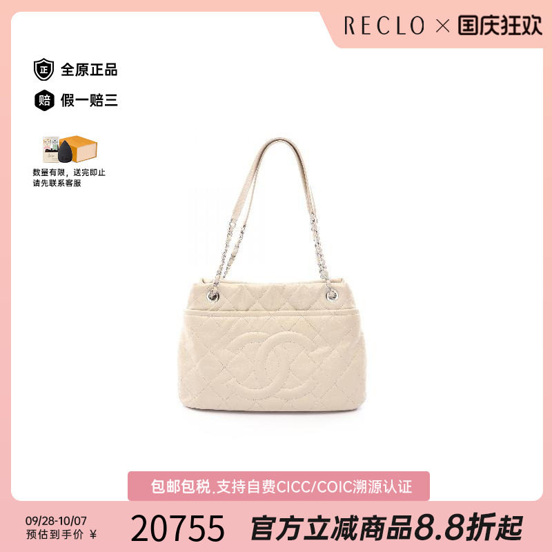中古Chanel香奈儿托特包
