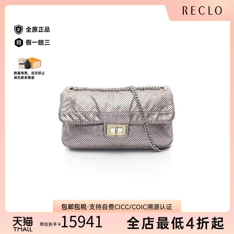 中古Chanel香奈儿单肩包
