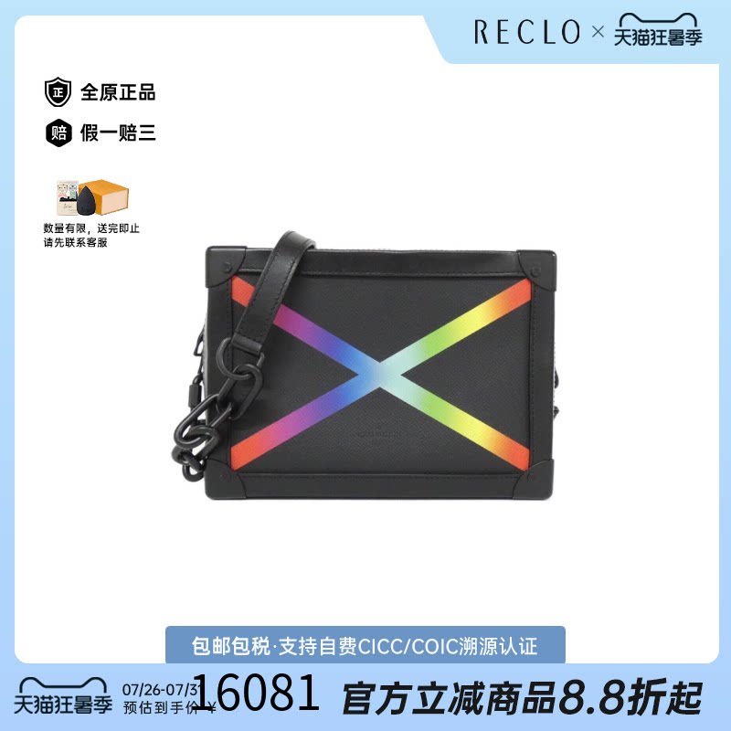 中古LV路易威登通用A级95新Soft Trunk 方盒包2019AW斜挎包时尚