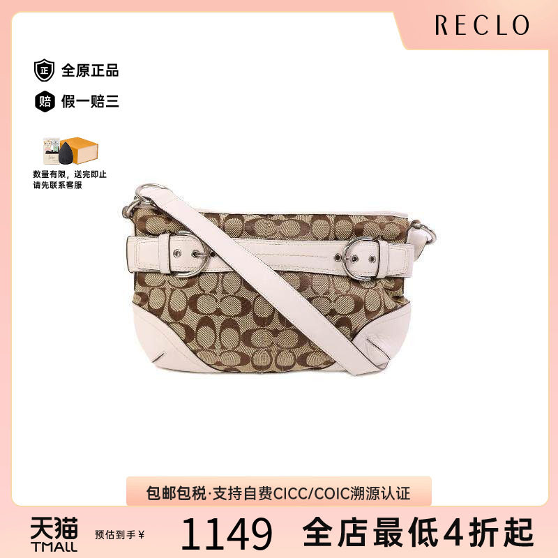 中古Coach蔻驰斜挎包レディース