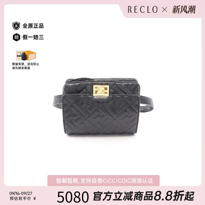 中古Fendi芬迪腰包レディース