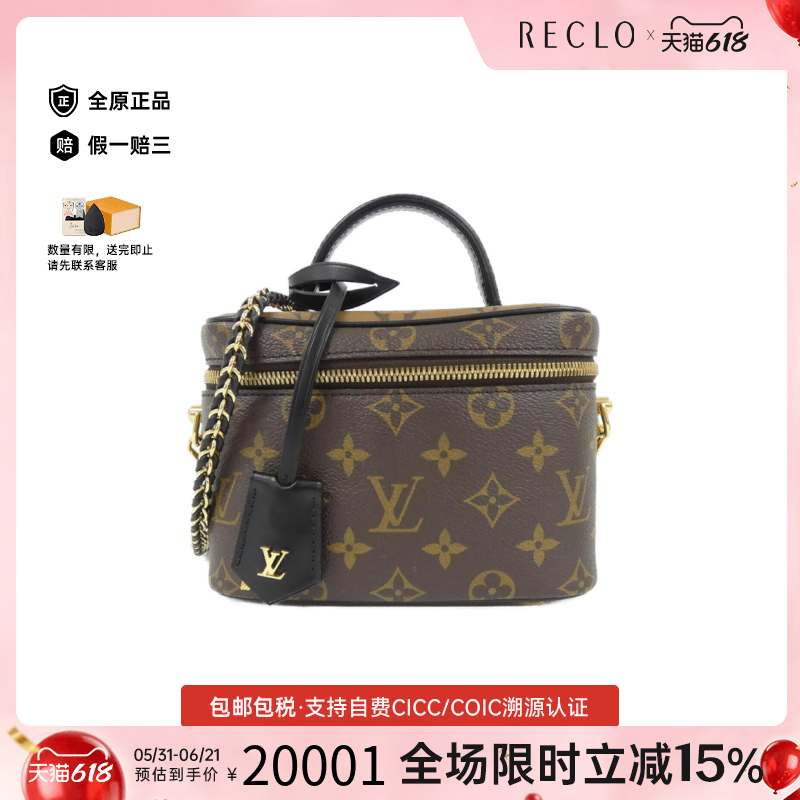 中古LV路易威登化妆包女包