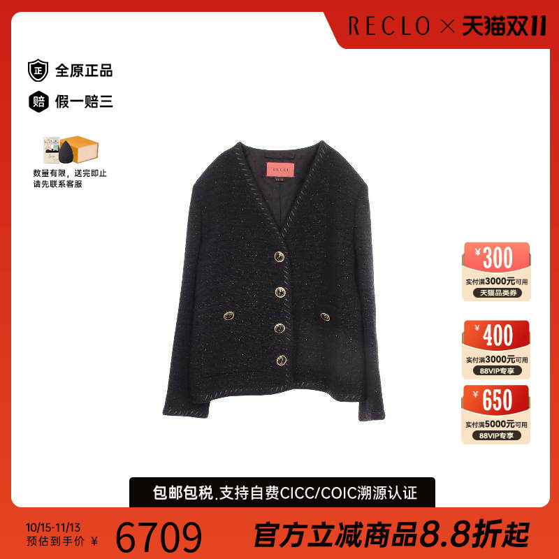 中古Gucci古驰外套レディース