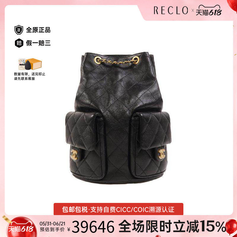 中古Chanel香奈儿女包A级95新rucksack背包/旅行背包双肩包双肩包