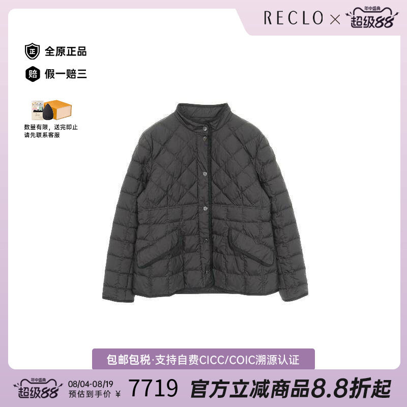 中古Moncler盟可睐外套