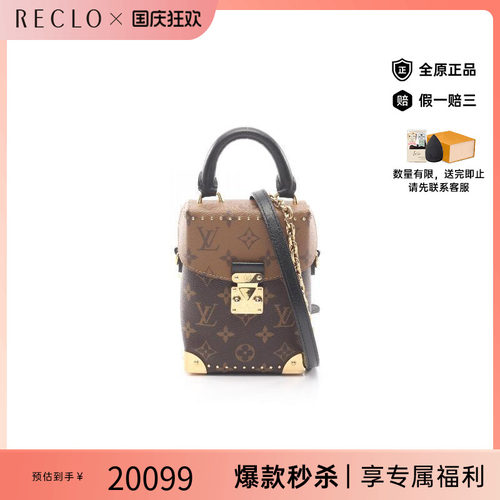 中古LV路易威登斜挎包レディース