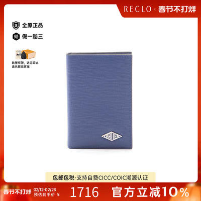 中古Cartier卡地亚卡包