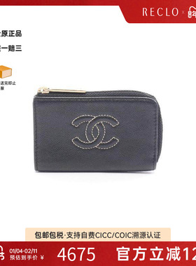 中古Chanel香奈儿女A级95新coin purse零钱包牛皮零钱包黑色