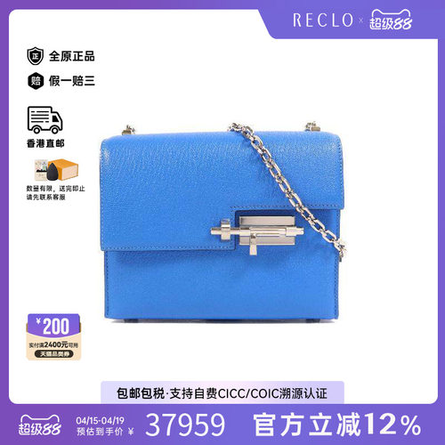 中古Hermes爱马仕单肩包