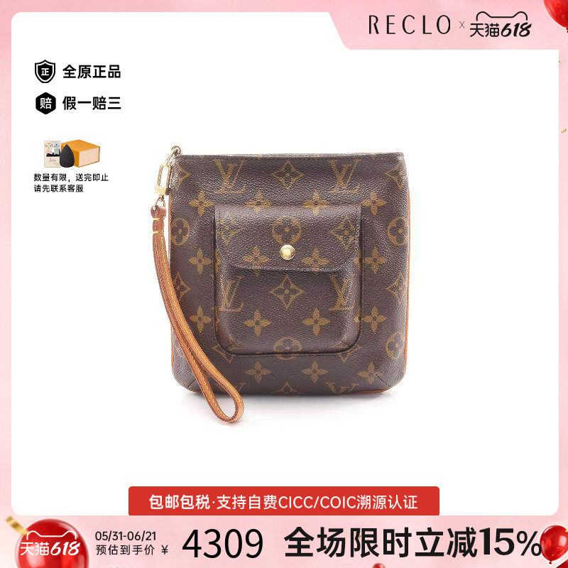 中古LV路易威登女包B级9新Pouch小包帆布化妆包棕色